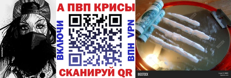 Магазины продажи наркотиков Кириши COCAIN APVP Каннабис