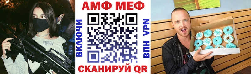 Амфетамин Premium кракен ссылки Кириши