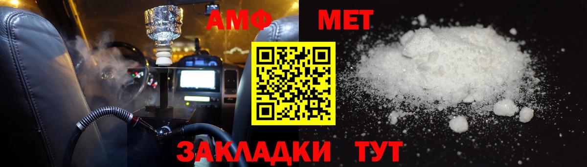 Кириши  Амфетамин Premium  АМФЕТАМИН  Вход с VPN  Amphetamine 