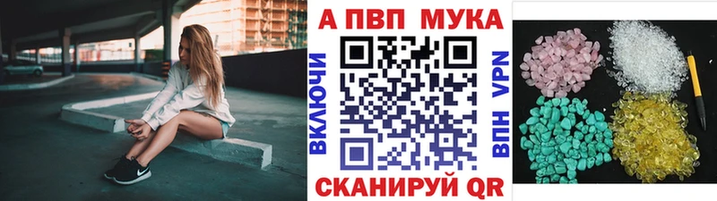 APVP СК  закладки  Кириши 