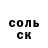 АМФЕТАМИН Розовый Mr Awesome.