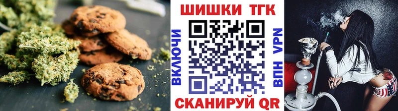 Cannafood марихуана  цена   Кириши 