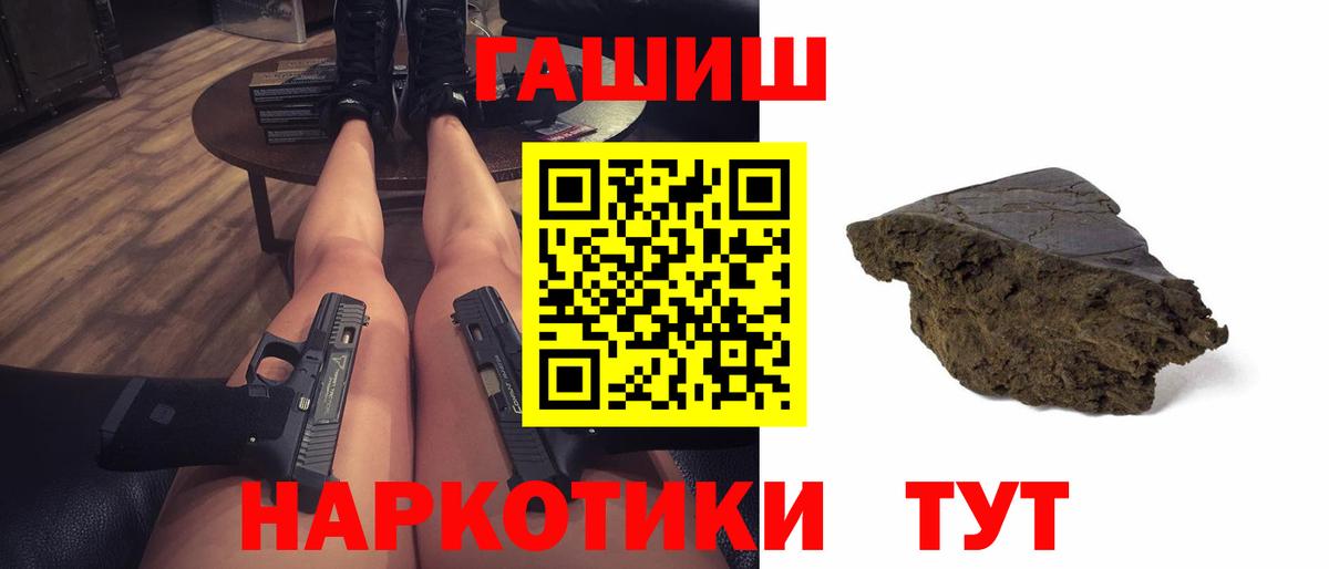 ГАШ индика сатива Кириши