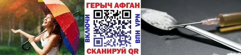 ГЕРОИН Heroin  MEGA ССЫЛКА  Кириши 