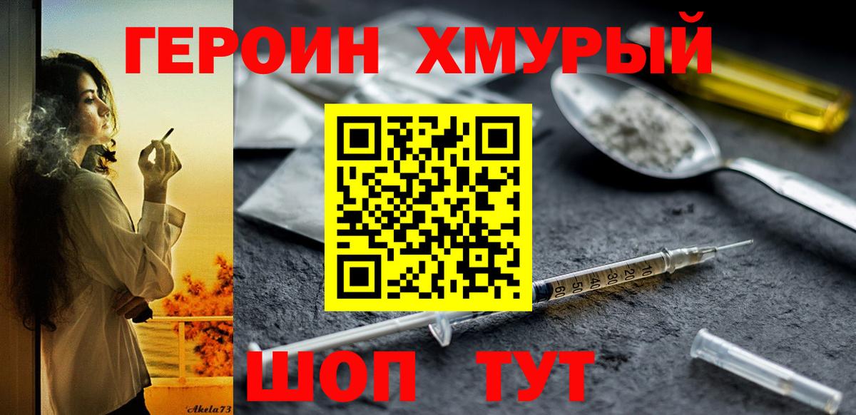  КОКАИН Кириши