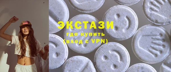 соль курить ск Куйбышев