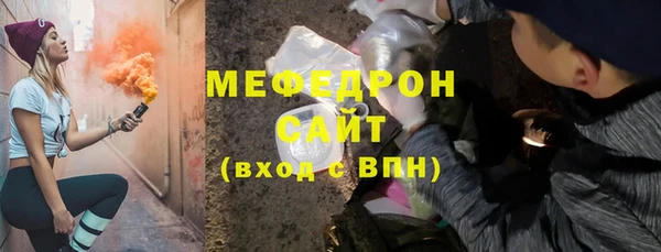 дмт Краснослободск