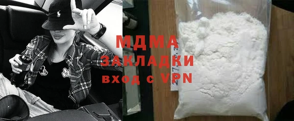 дмт Краснослободск