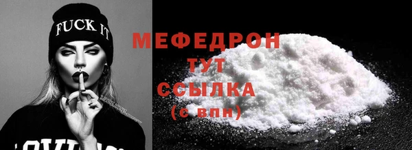 дурь Красноперекопск