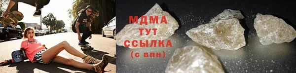 бутират Кулебаки