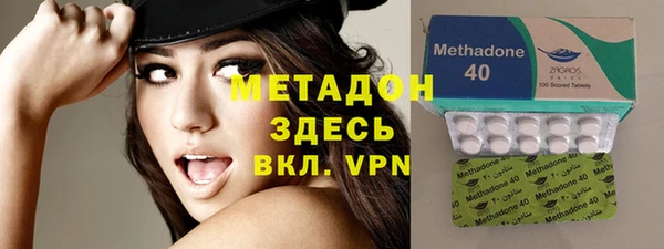 соль курить ск Куйбышев