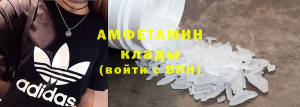 меф Лагань