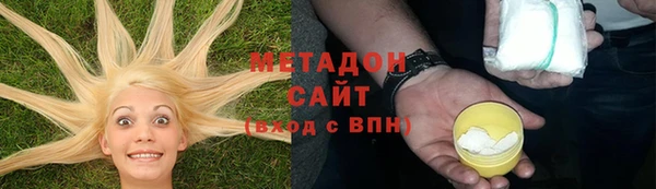 дурь Красноперекопск