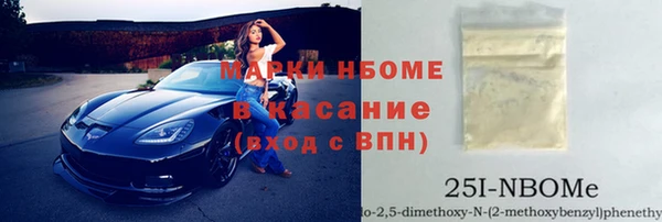 ALPHA PVP Осинники