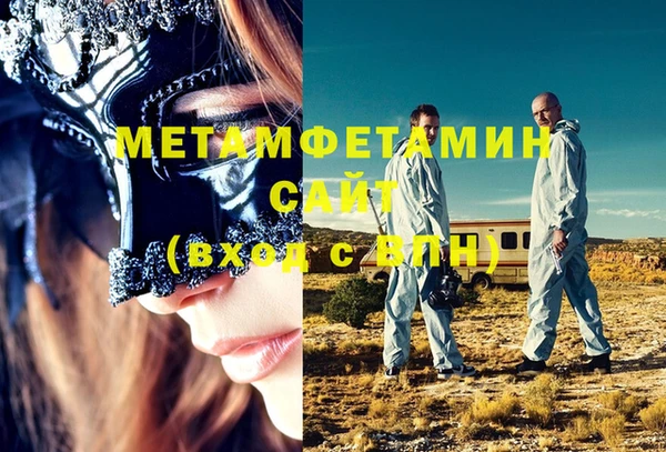 дурь Красноперекопск