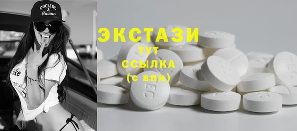 ГАЛЛЮЦИНОГЕННЫЕ ГРИБЫ Краснотурьинск