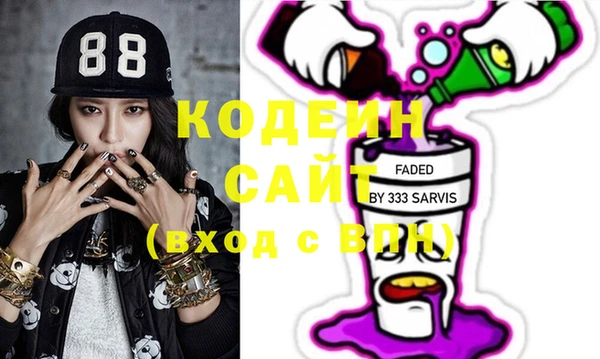 первитин Корсаков