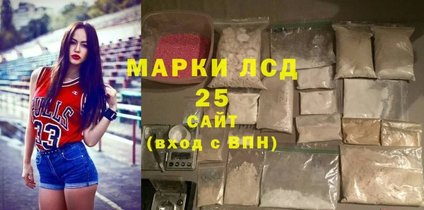 молекула духа Тольятти