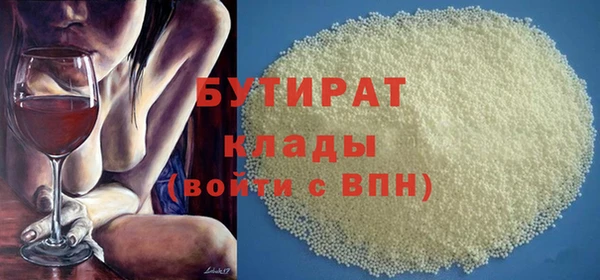 ГАЛЛЮЦИНОГЕННЫЕ ГРИБЫ Краснотурьинск