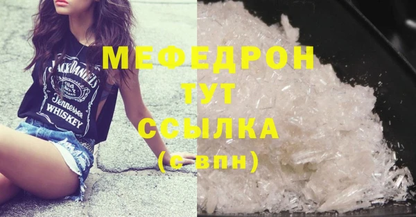 гидра Лабытнанги