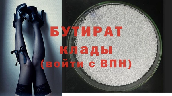 дмт Краснослободск