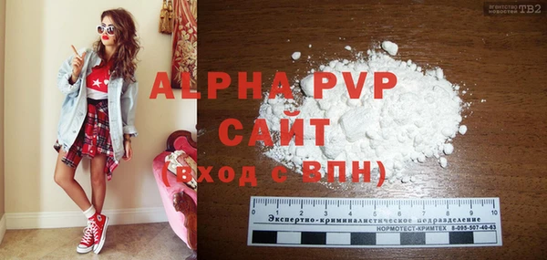 бутират Кулебаки