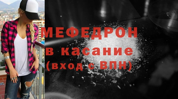 дурь Красноперекопск