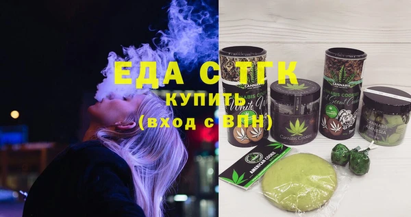 гидра Лабытнанги