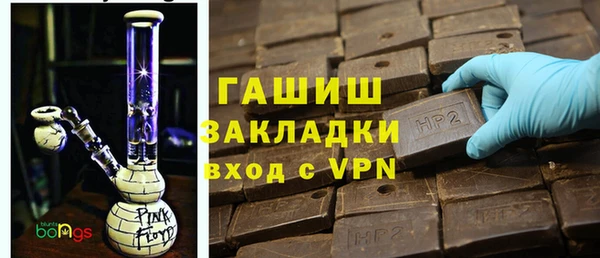ГАЛЛЮЦИНОГЕННЫЕ ГРИБЫ Краснотурьинск