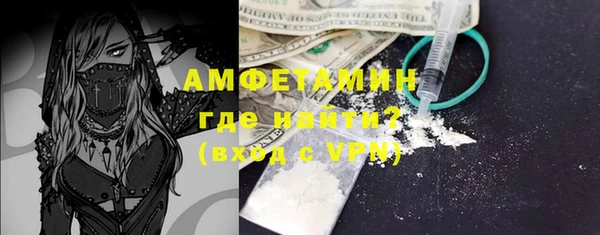 трава Барнаул