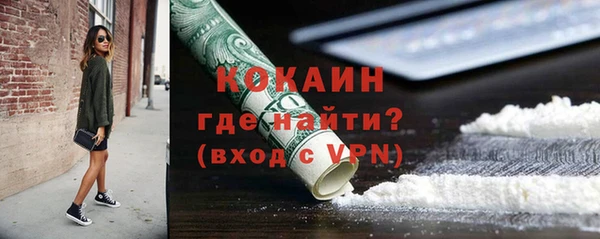 бутират Кулебаки