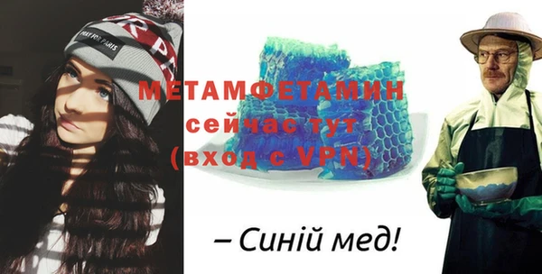 МДМА Коряжма