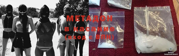 соль курить ск Куйбышев