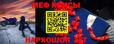 а пвп мука Ирбит