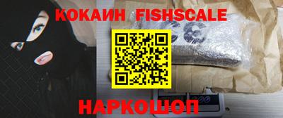 шишки Изобильный