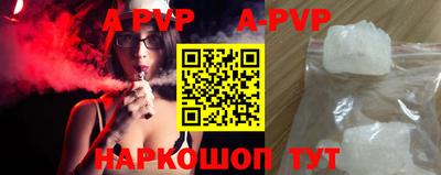 а пвп мука Ирбит