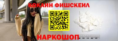 шишки Изобильный