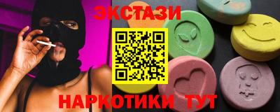шишки Изобильный