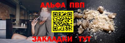 apvp Ипатово