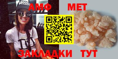 а пвп мука Ирбит