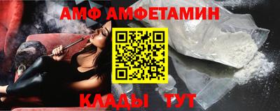 apvp Ипатово