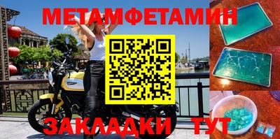 apvp Ипатово