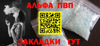 шишки Изобильный