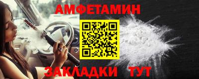 apvp Ипатово