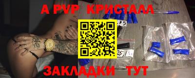 а пвп мука Ирбит