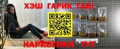 герыч Кандалакша
