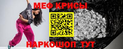 а пвп мука Ирбит