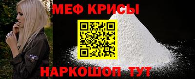 а пвп мука Ирбит