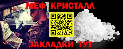 а пвп мука Ирбит