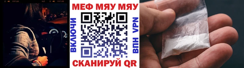 МЕФ кристаллы  omg ССЫЛКА  Кириши 